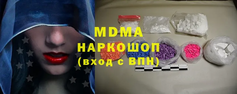 MDMA crystal  hydra ONION  Кущёвская  цены  